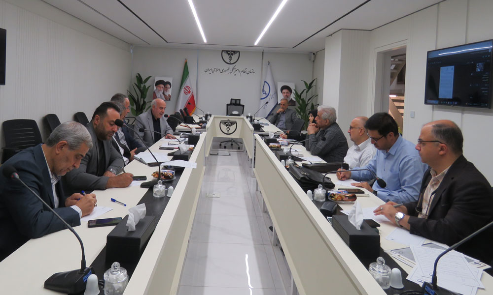 سازمان نظام دامپزشکی